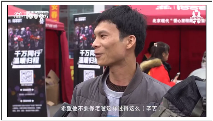 愛心里程路 | 愛心在延續(xù)，我們一直在路上