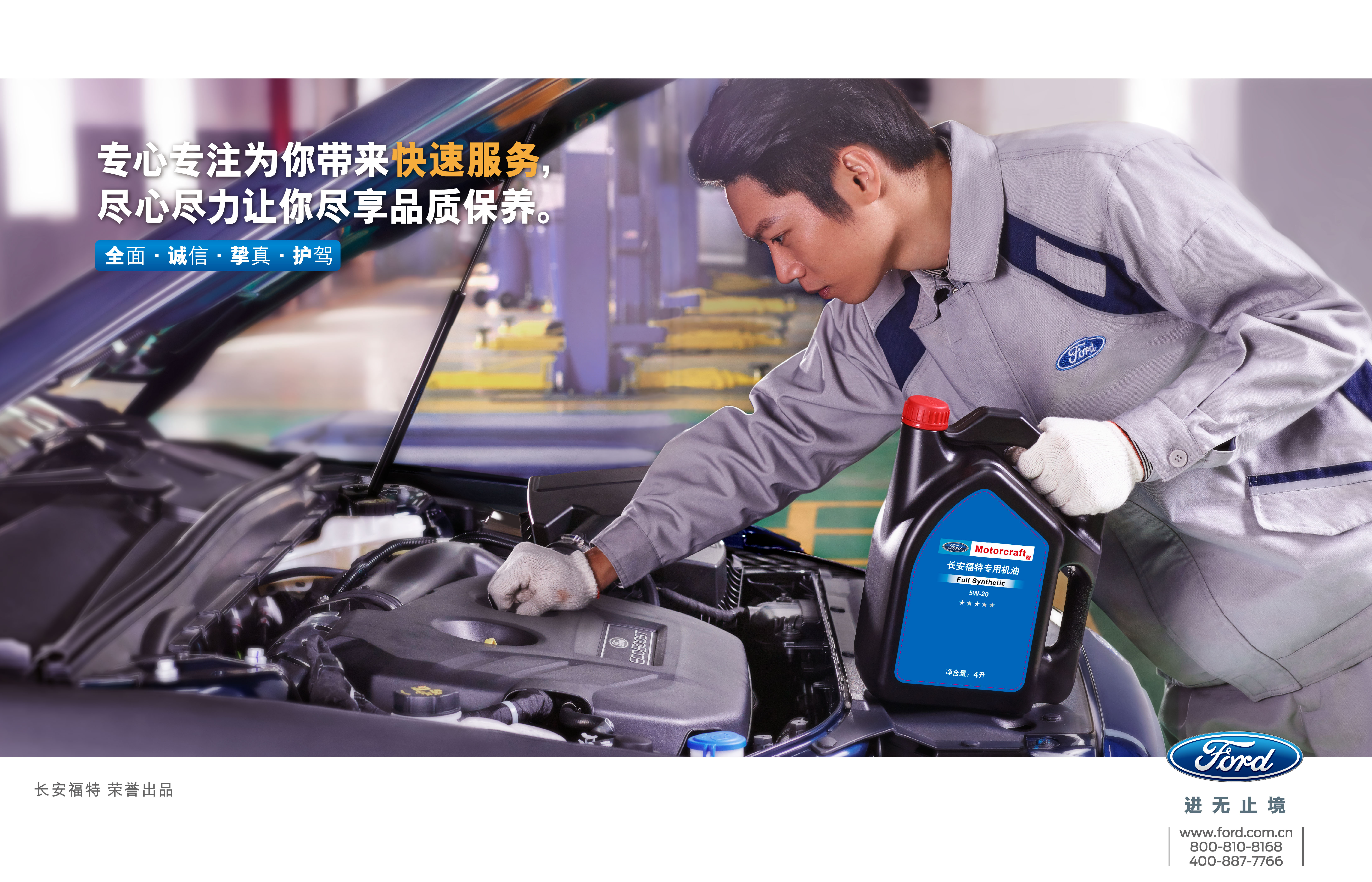 車鑰匙掉了，怎么辦？切記一定要這么做！邵陽寶迪福特