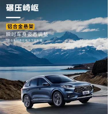 夏日感恩，銳際“油”禮：購銳際享6千元油補，置換享終身保養(yǎng)！