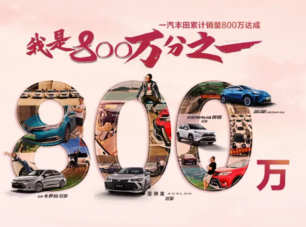 我是800萬分之一 ，我在豐潮世界等你！