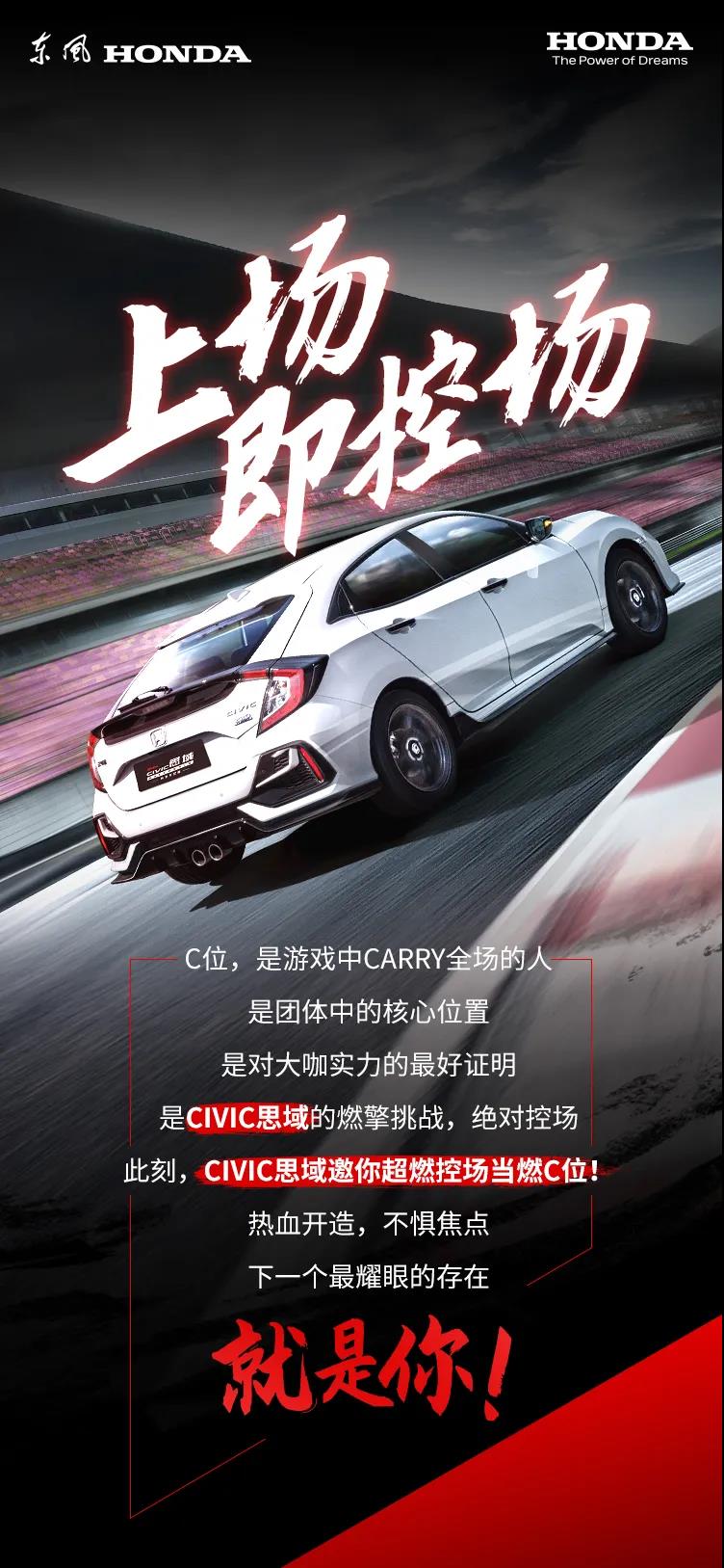 抖音征集令丨燃擎共創(chuàng)，SHOW出你的C位時(shí)刻！