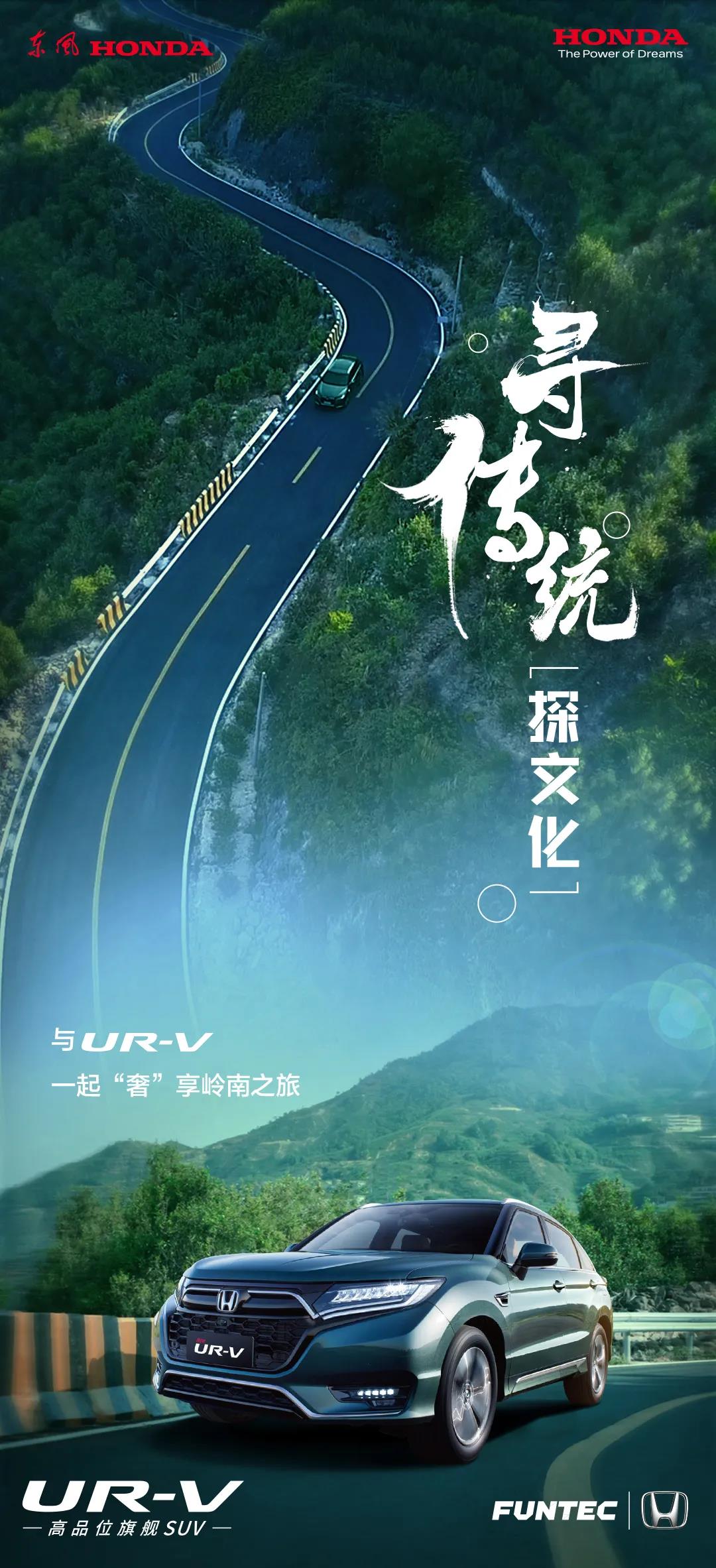 與君同行，品一盞好茶，享一場“奢”旅