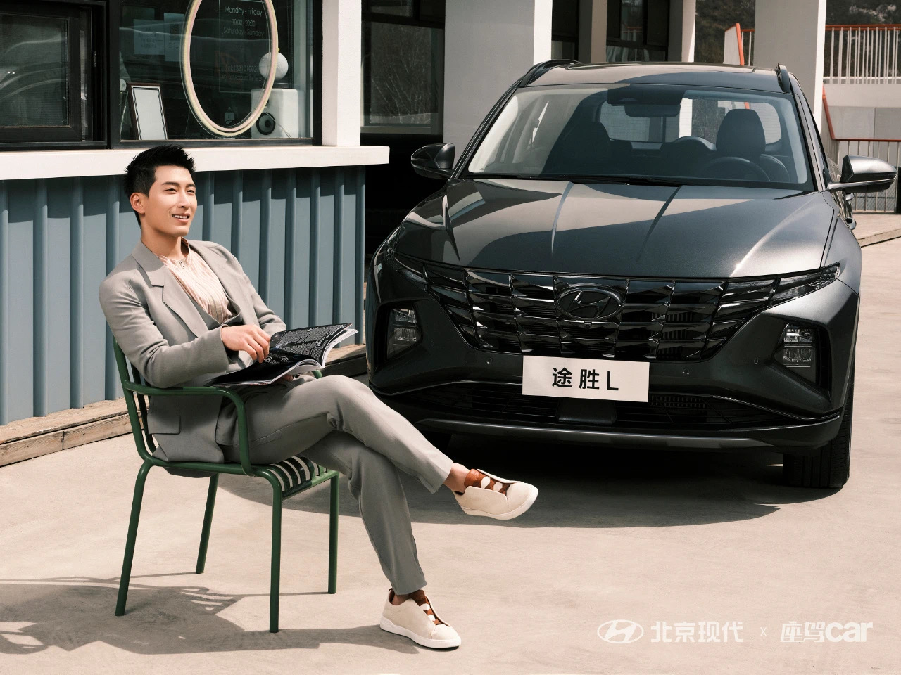 北京現(xiàn)代車主有福啦！