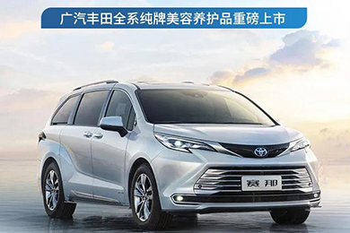 質(zhì)造好養(yǎng)護(hù)，煥“顏”更增“值”