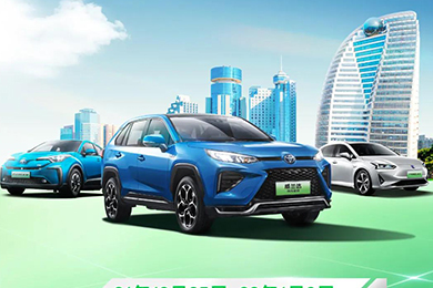 廣汽豐田電動化快閃店?？谡鹃_張啦!