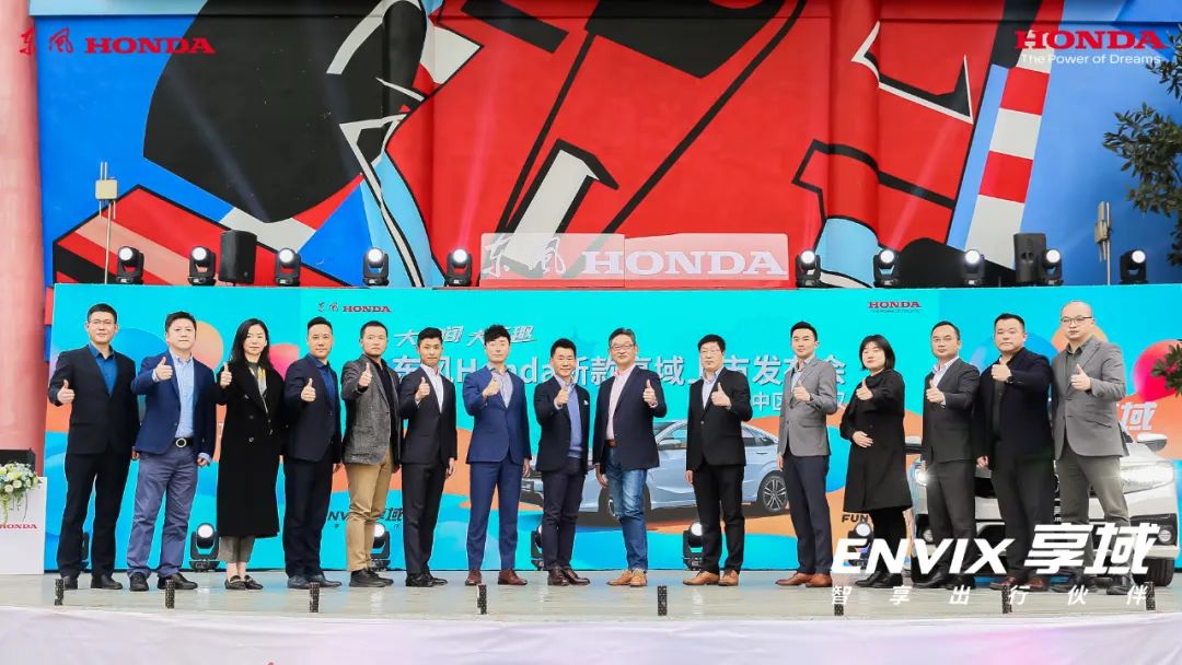 五城齊發(fā)！新款享域越級(jí)而來(lái)！