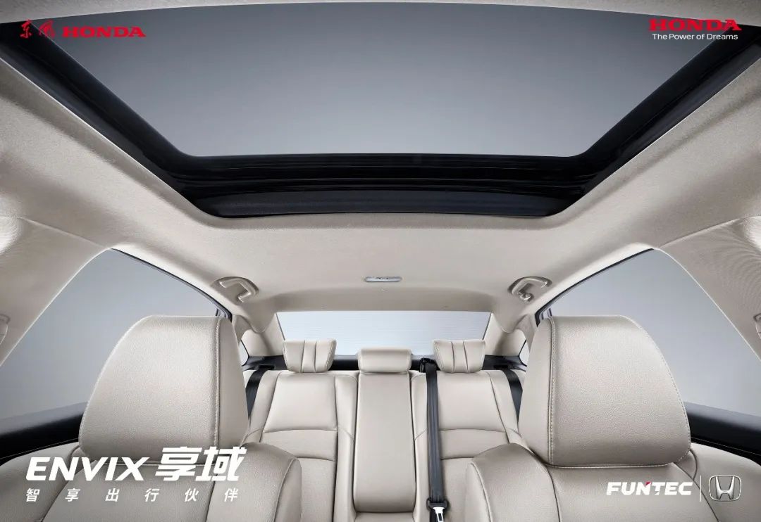 享”舒適出行，還得看TA！