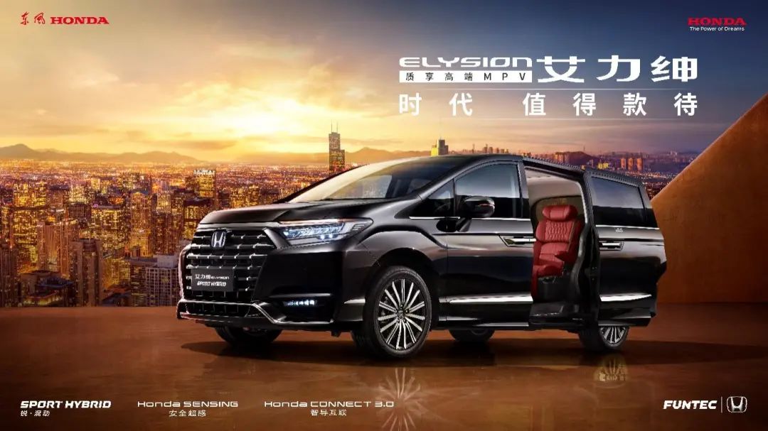 媒體視角 | 切中時(shí)代脈搏，中高端出行市場(chǎng)持續(xù)向上向前